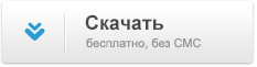 Скачать ответы на игру Словоед в Одноклассниках