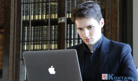 Павел Дуров купил себе ноутбук